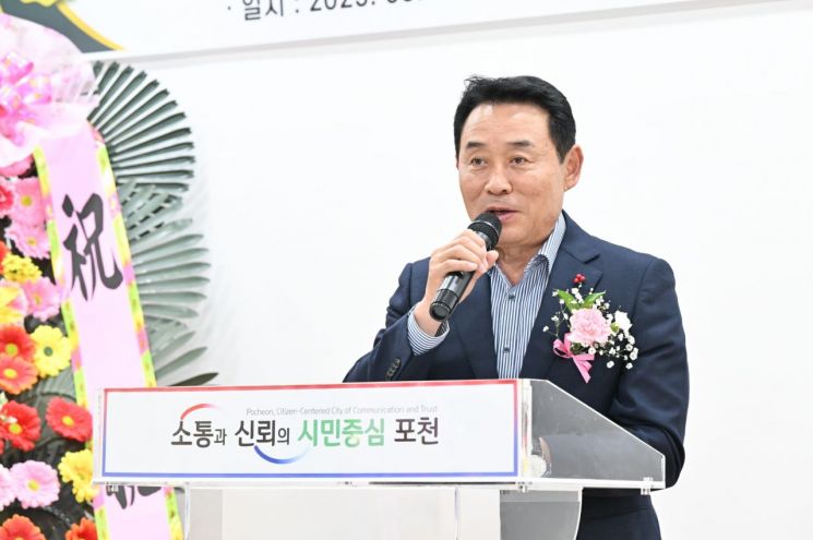 포천시 선단동 체육회, 제4·5대 회장 이·취임식 개최