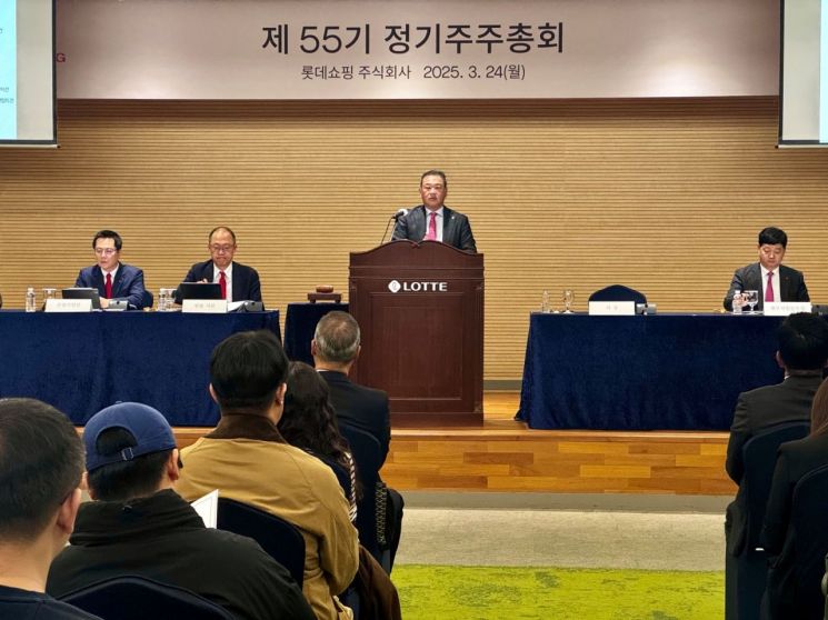 김상현 롯데 유통군 총괄대표 부회장이 롯데쇼핑 정기주주총회에서 인사말을 하고 있다. 롯데쇼핑 제공
