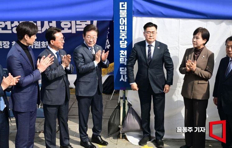 이재명 더불어민주당 대표와 박찬대 원내대표가 24일 서울 광화문에서 천막당사 현판식을 갖고 있다. 2025. 03. 24 윤동주 기자