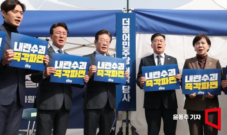 尹 탄핵 선고 D-2, 野 최상목·한덕수 '쌍탄핵' 동력 잃나