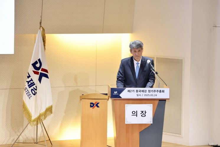 동국제강, '내실 강화'에 무게… 유리섬유 철근 등 개발