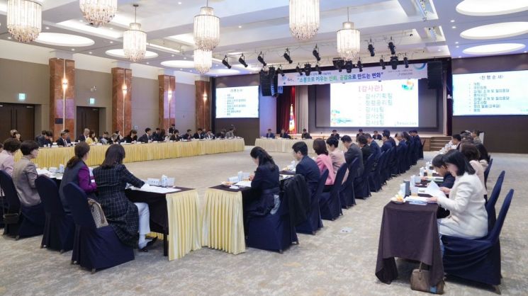 충남교육청, 상반기 정책소통 나눔자리 개최