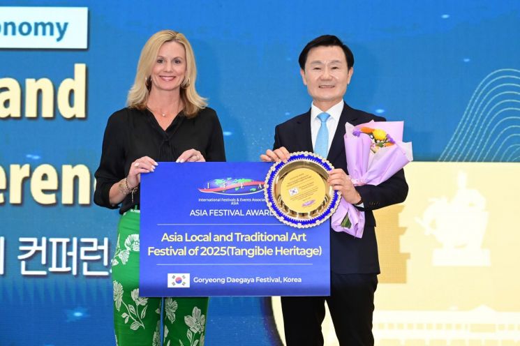 고령 대가야축제, 아시아 대표축제 등극… 글로벌 축제로 한걸음 더