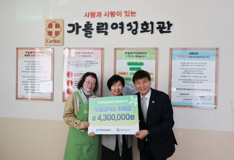창원상공회의소, 바자회 수익금 430만원 한마음의 집에 후원