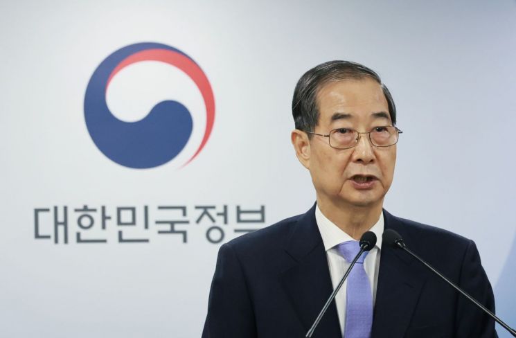 헌재 韓 탄핵 '기각'에 광주비상행동 “거리로”