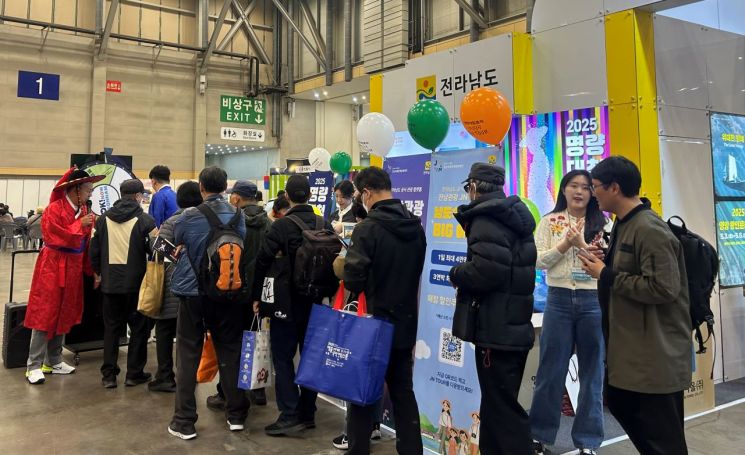 전남도, ‘대한민국 베스트 축제 어워드’ 대상