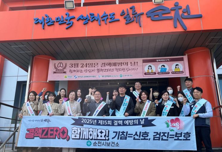 전남도, 고령자 결핵 감염 예방 캠페인 전개 
