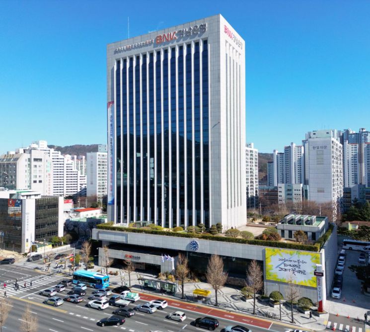 BNK경남은행, 경남·울산 지역 산불 피해 복구를 위해 긴급 지원 나서