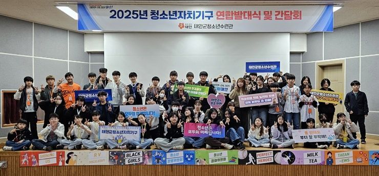 태안지역자활센터, 저소득층 자활·자립의 산실 자리매김