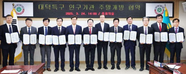 대덕특구 11개 연구기관 주말 개방...“시민 체험 기회 확대”