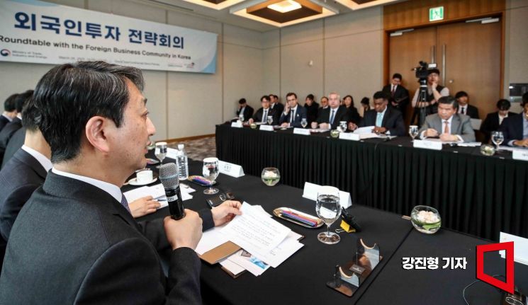 [포토] '외국인투자 전략회의'