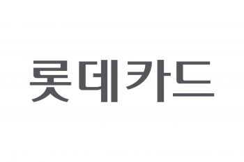 롯데카드, 대형 산불피해 고객 금융지원…6개월 청구유예