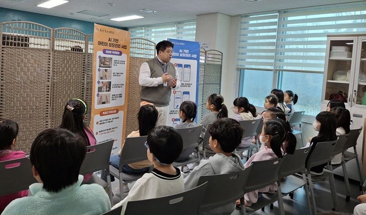 당진시, AI 기반 어린이 성장 관리사업 운영...충남 최초