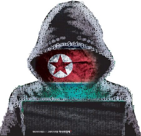 北, IT노동자 1명이 12개 가짜신분 내세워…유럽도 주의보