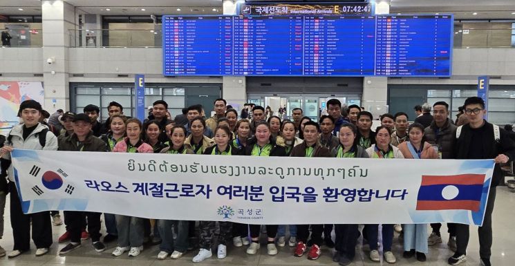 곡성군, 라오스 ‘공공형 계절근로자’ 39명 입국
