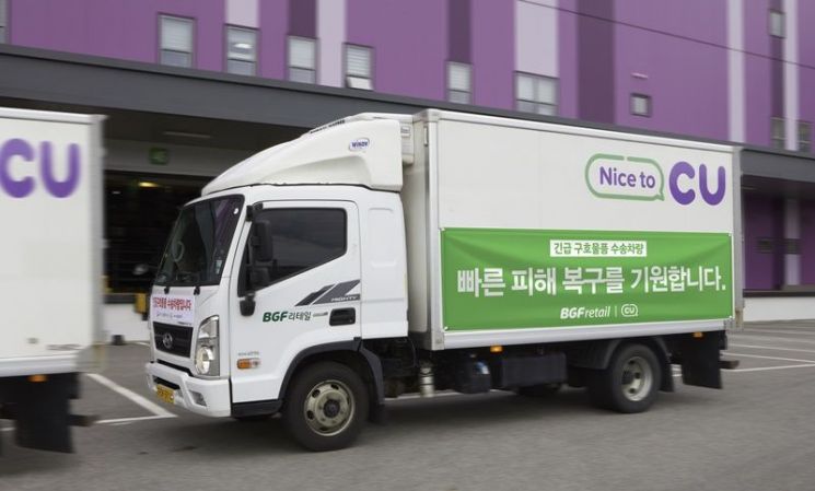 BGF리테일, 산청·의성 산불 피해 지역 긴급 구호물품 차량. BGF리테일 제공