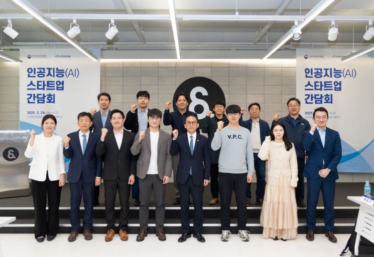 개인정보위, 스타트업 오픈소스 AI 개발 지원…"리스크 최소화"