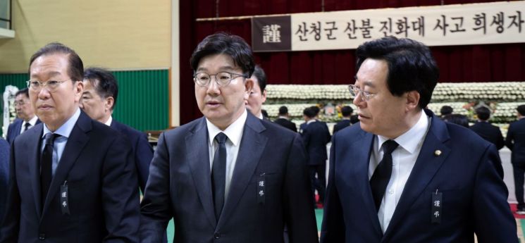 연합뉴스