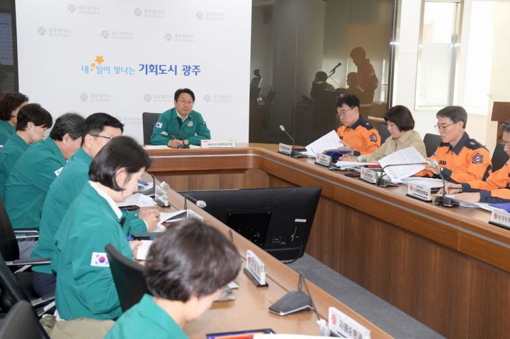 강기정 광주시장이 24일 오전 시청 재난상황실에서 봄철 산불 예방 유관기관 회의를 주재하고 있다. 광주시 제공