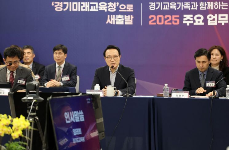 임태희 경기도교육감이 24일 경기도화성오산교육지원청에서 열린 ‘2025년 경기도교육청 주요 업무보고회’에서 이야기를 하고 있다. 경기도교육청 제공