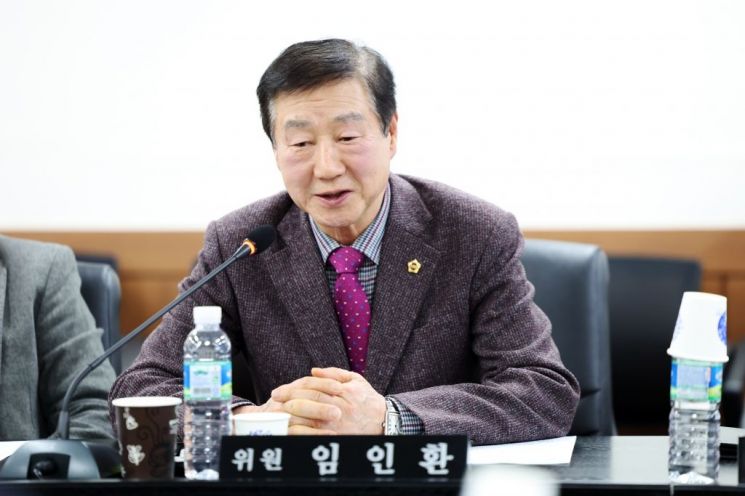 임인환 대구시의원