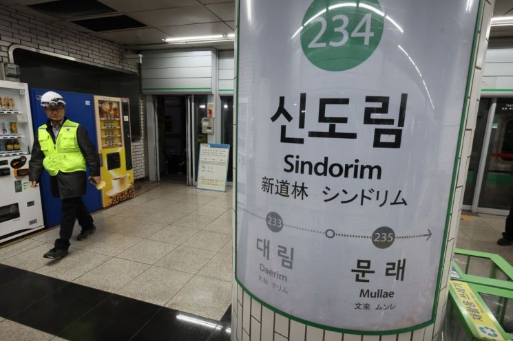 23일 서울 구로구 지하철 2호선 신도림역에서 출고되던 열차가 선로 위 차막이 시설과 추돌해 탈선하는 사고가 발생한 가운데 서울교통공사 관계자들이 복구작업을 하고 있다. 연합뉴스