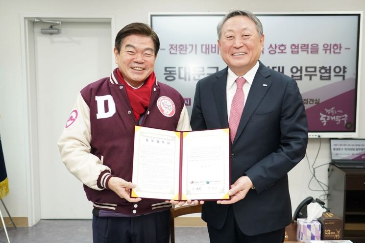 동대문구, 초·중등 전환기 ‘외대쌤’ 영어 프로그램 개발 착수