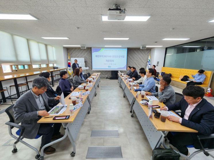 경기도가 지난 24일 경기도청 북부청사에서 폐천부지를 활용한 RE100 공원조성 사업을 위한 전문가 자문회의를 개최하고 있다. 경기도 제공