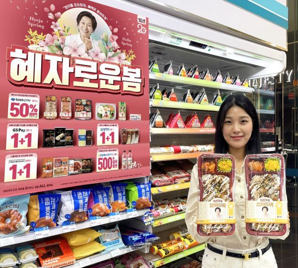 GS25가 3500원에 구매할 수 있는 '혜자로운 집밥' 치킨마요 도시락'을 출시했다. GS25 제공.