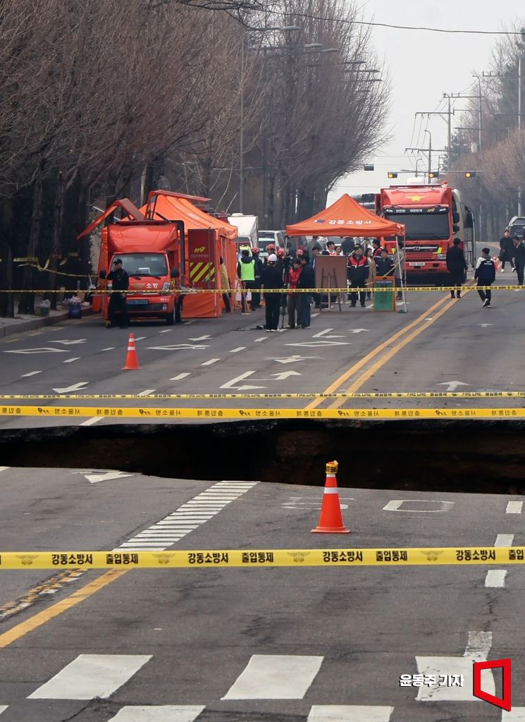 서울 강동구 명일동 땅꺼짐 사고 현장. 2025. 03. 25 윤동주 기자
