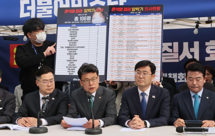 진성준 더불어민주당 정책위의장이 25일 서울 광화문 천막당사에서 열린 원내대책회의에서 발언하고 있다. 연합뉴스