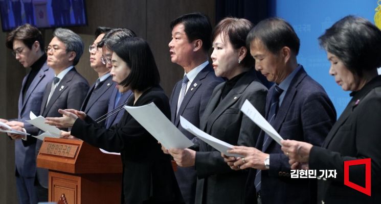 [포토] 민주당 사검독위 “이재명 선거법 사건은 정치 보복…명백한 무죄”