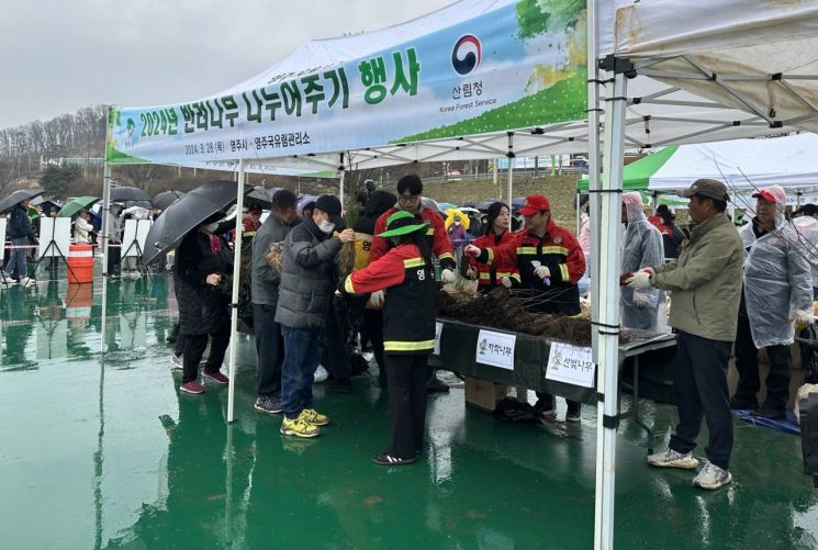 영주시가 지난해 나무 나누어주기 행사를 진행하고 있다. 영주시 제공