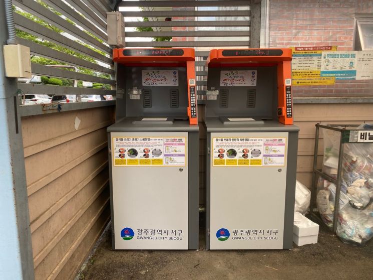 Gwangju City to Reduce Food Waste by 7,650 Tons Over Five Years