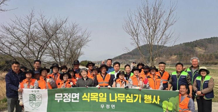 [포토] 담양군 무정면, ‘나무 심기’ 행사