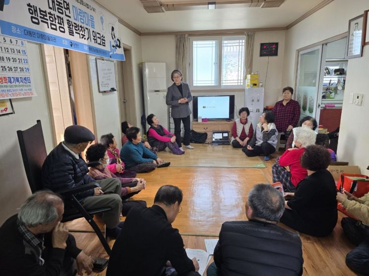 웃음꽃 가득 핀 마을! ‘행복함평 활력 찾기 워크숍’ 여정 시작 행사 사진. 전남 함평군 제공