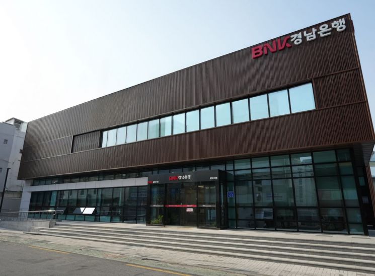 경남은행, 옛 본점 신축 확장 이전