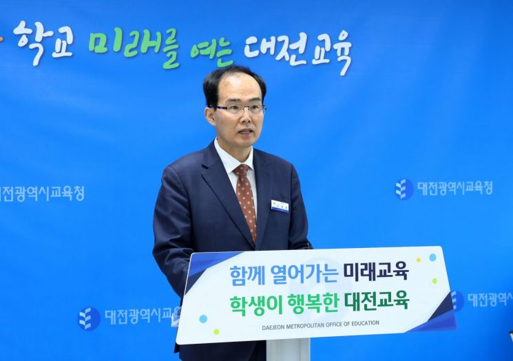 대전교육청 이차원 감사관이 25일 올해 '반부패, 쳥렴정책 추진 기본계획'을 발표하고 있다. / 대전교육청