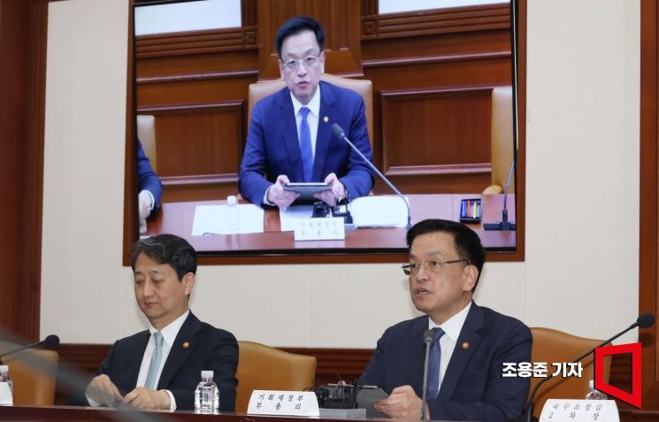 [포토] 공급망안정화위원회 주재한 최상목 부총리