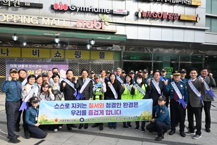 최호정 서울시의회 의장, 천호동 로데오거리 치안 현장 순찰…지구대 경찰 격려