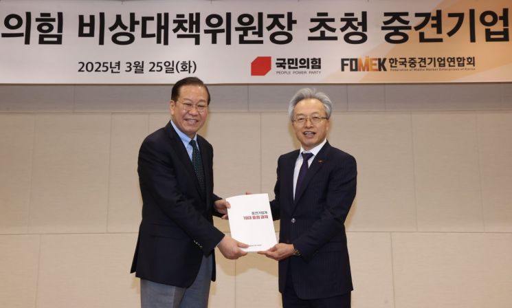 최진식 한국중견기업연합회 회장(오른쪽)이 권영세 국민의힘 비상대책위원장에게 '중견기업계 10대 중점 과제'를 전달하고 있다. 중견련 제공