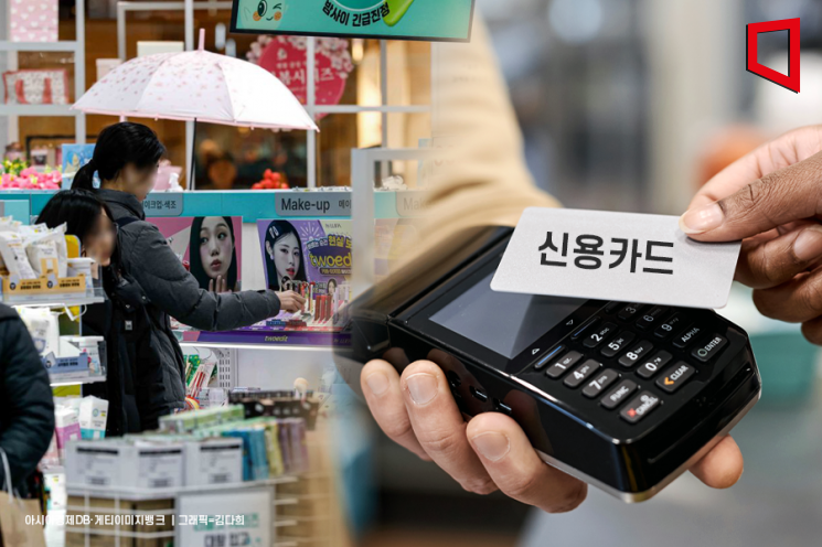 아빠도 딸도 '신카' 애용… 2030 모바일카드 사용↑