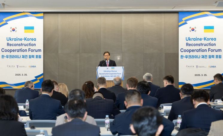 무협, '韓-우크라이나 재건 협력 포럼' 개최