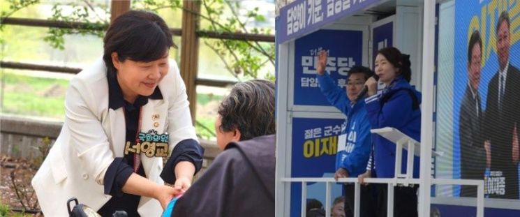이재종 더불어민주당 담양군수 후보 지원 유세에 나선 서영교 의원(왼쪽)과 강선우 의원. 이재종 후보 제공