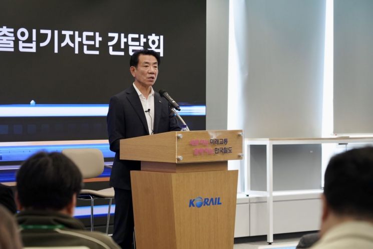 한문희 한국철도공사(코레일) 사장이 25일 국토교통부 출입기자단 간담회에서 발언하고 있다. 코레일 제공