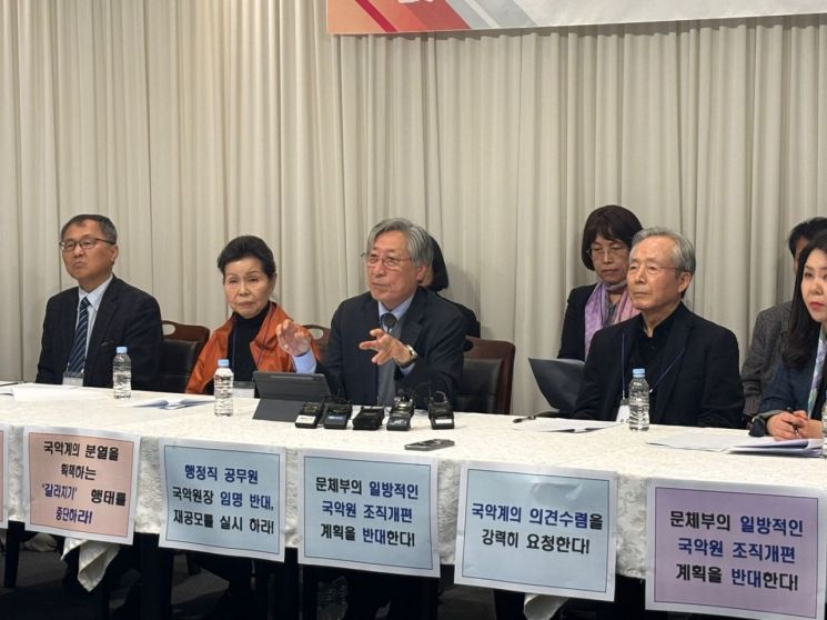 김운영 전 국립국악원장(왼쪽 세 번째)이 25일 서울 종로구의 한 음식점에서 열린 '국립국악원 관치행정 반대 기자간담회'에서 발언하고 있다.   [사진 제공= 국립국악원 현안 비상대책협의회]
