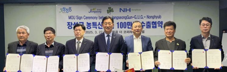 전남 장성군이 최근 몽골 유통업체와 100만달러 규모 수출협약을 체결했다.