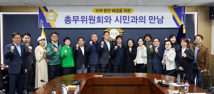충남 당진시의회 총무위원회가 24일 의회 대회의실에서 당진예술인총연합회와 간담회를 개최하고 지역 예술인들의 건의사항을 청취했다. 사진은 간담회 후 기념촬영 모습. /당진시의회