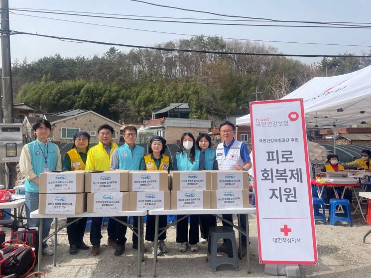 재난지역 피해복구 지원활동. 국민건강보험공단 부울경 지역본부 제공
