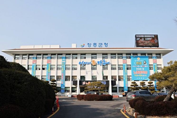 장흥군 청사 전경
